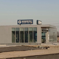 地鐵六號(hào)線（潞城站、東夏園站、郝家府站）